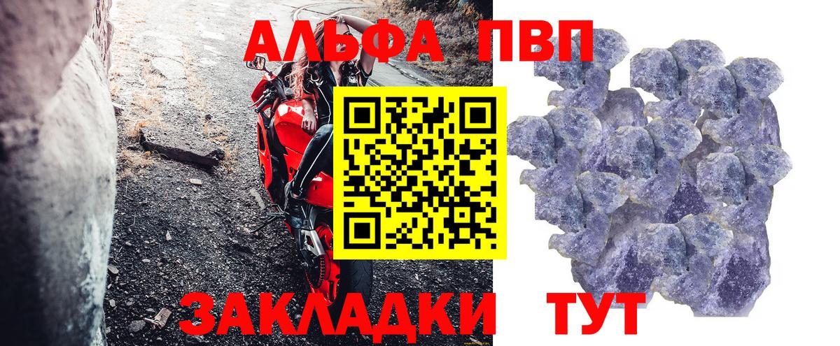 Лесозаводск  Метамфетамин  Каннабис  Вход с VPN  МЕФ кристаллы  Гашиш  КОКАИН 