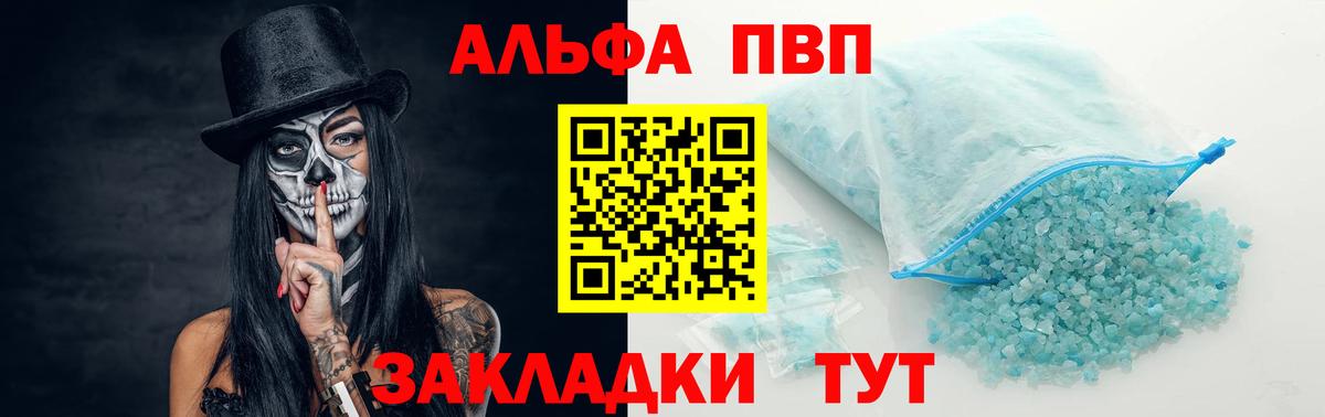 A PVP СК Лесозаводск