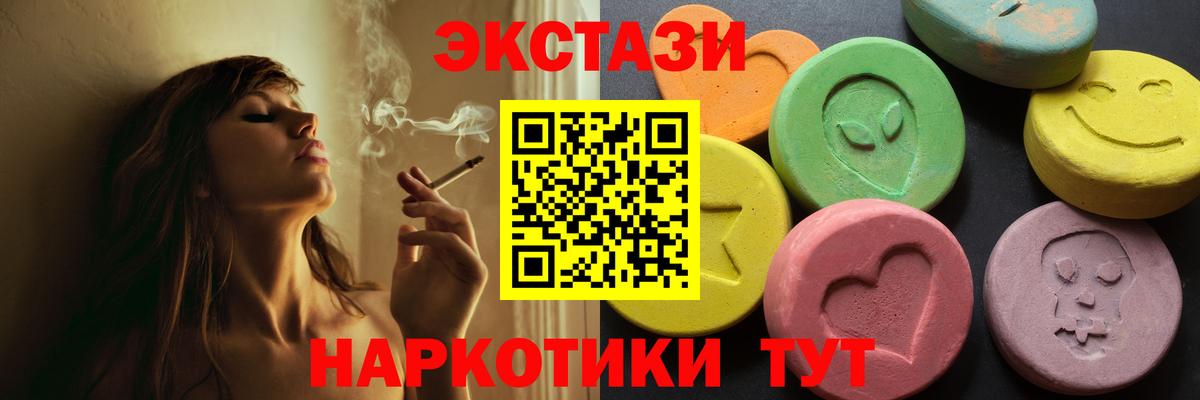 Меф мяу мяу Лесозаводск