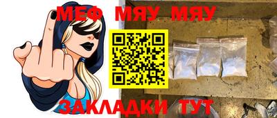 а пвп мука Жуковский