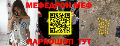 а пвп мука Жуковский