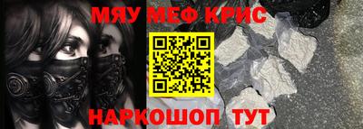 ALPHA-PVP Заволжье