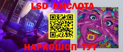 экстази Заводоуковск