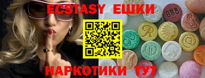 а пвп мука Жуковский