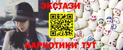 экстази Заводоуковск