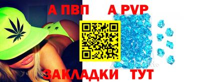 а пвп мука Жуковский