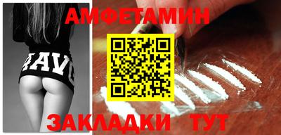 ALPHA-PVP Заволжье