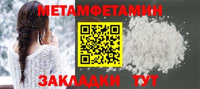 ALPHA-PVP Заволжье