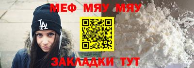 ALPHA-PVP Заволжье
