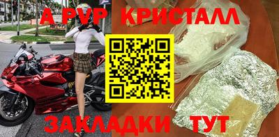 а пвп мука Жуковский
