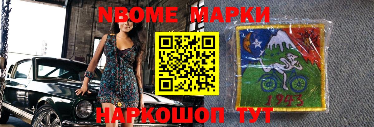 Лесозаводск  LSD-25 экстази ecstasy  МЕГА ссылка  Вход с VPN 