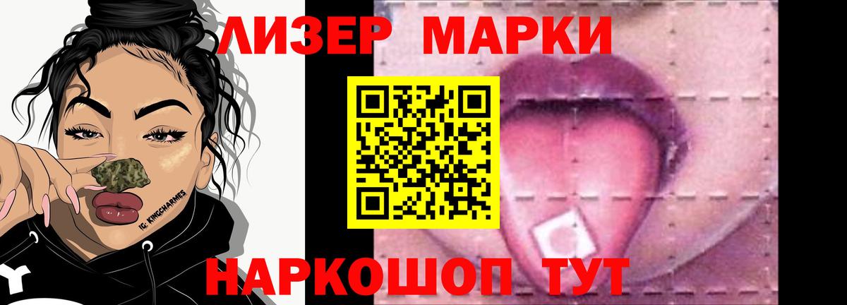Лсд 25 экстази ecstasy Лесозаводск