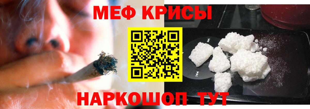 МЕФ Лесозаводск