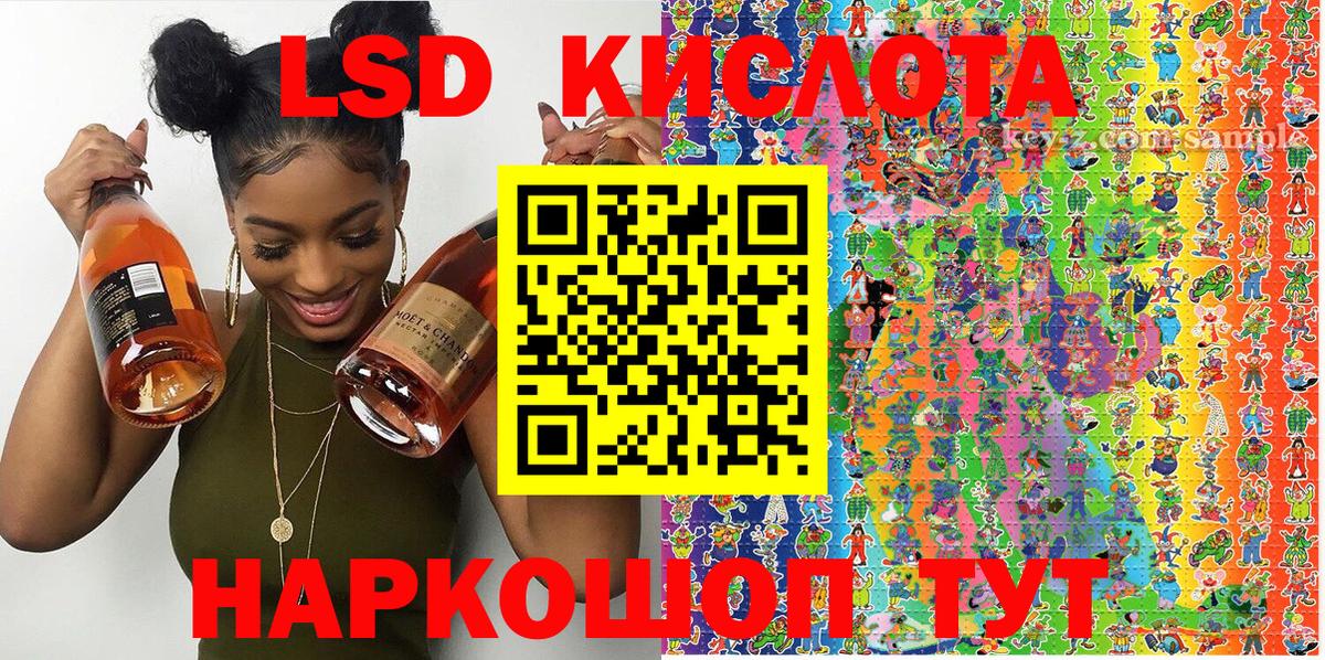 Лесозаводск  Марки NBOMe  как найти закладки  Марки 25I-NBOMe 1500мкг  Вход с VPN 