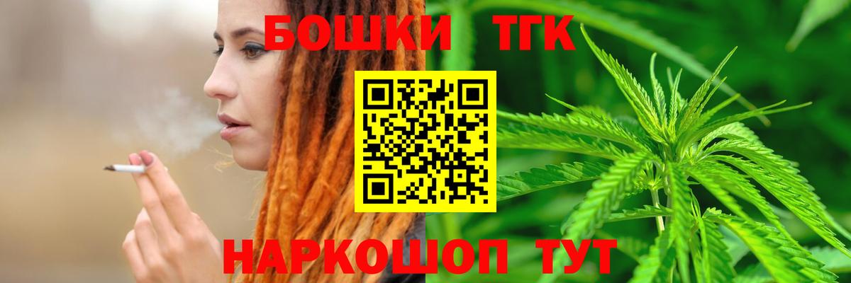 Лесозаводск  Шишки марихуана марихуана  МАРИХУАНА планчик  Каннабис Amnesia  Вход с VPN 